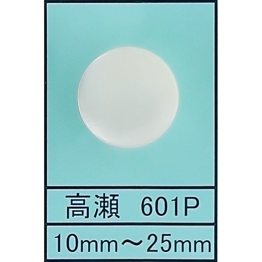 601P ポリ脚 貝ボタン 高瀬 サムネイル画像