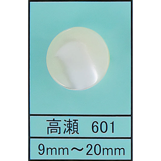 601 共脚 貝ボタン サムネイル画像