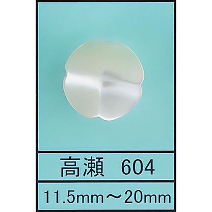 604 四つ葉 貝ボタン サムネイル画像