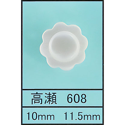 608 花 貝ボタン サムネイル画像