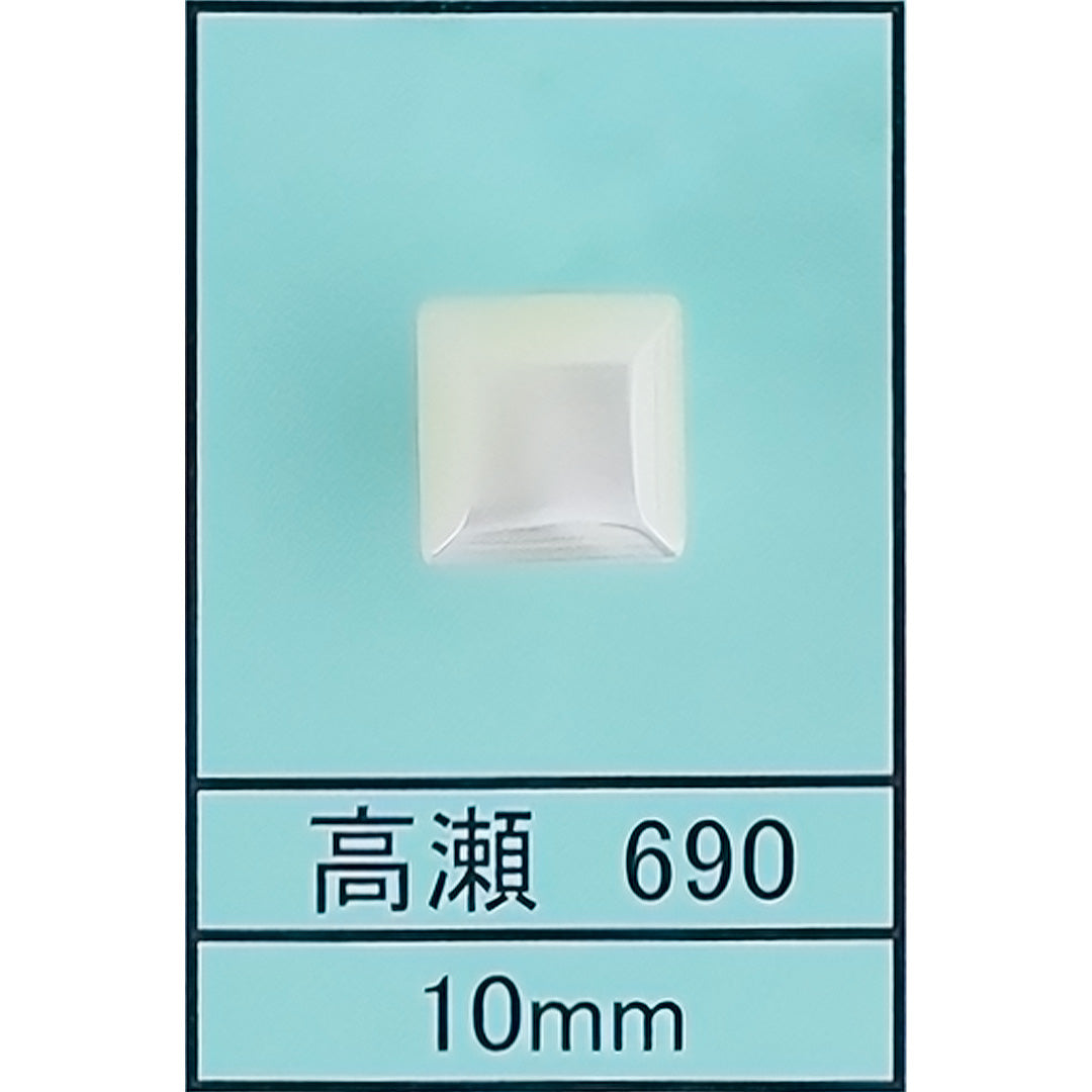 690 貝ボタン サムネイル画像