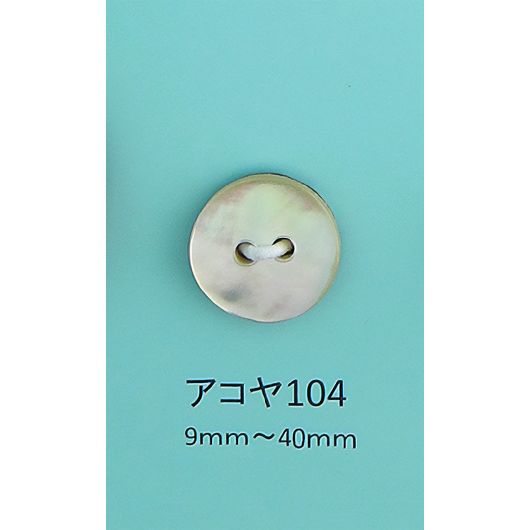 AKOYA-104 アコヤ貝ボタン あこや貝 サムネイル画像