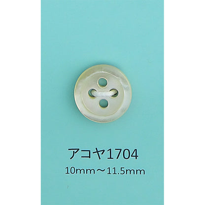 AKOYA-1704 アコヤ貝ボタン あこや貝 サムネイル画像