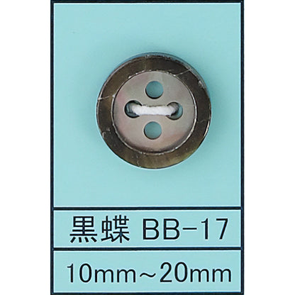 BB-17 貝ボタン（裏使い） 黒蝶 サムネイル画像