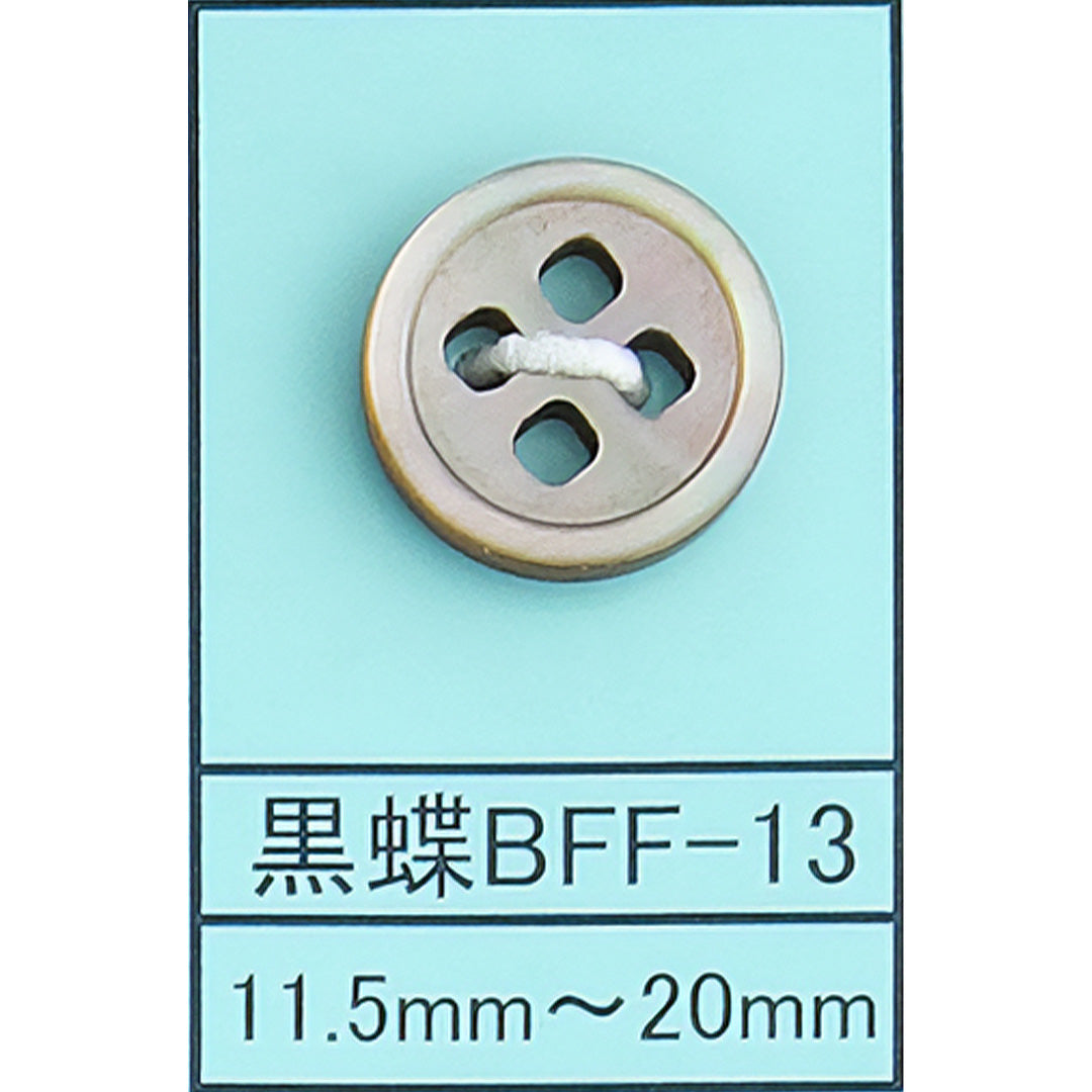 BFF-13 貝ボタン 黒蝶 サムネイル画像