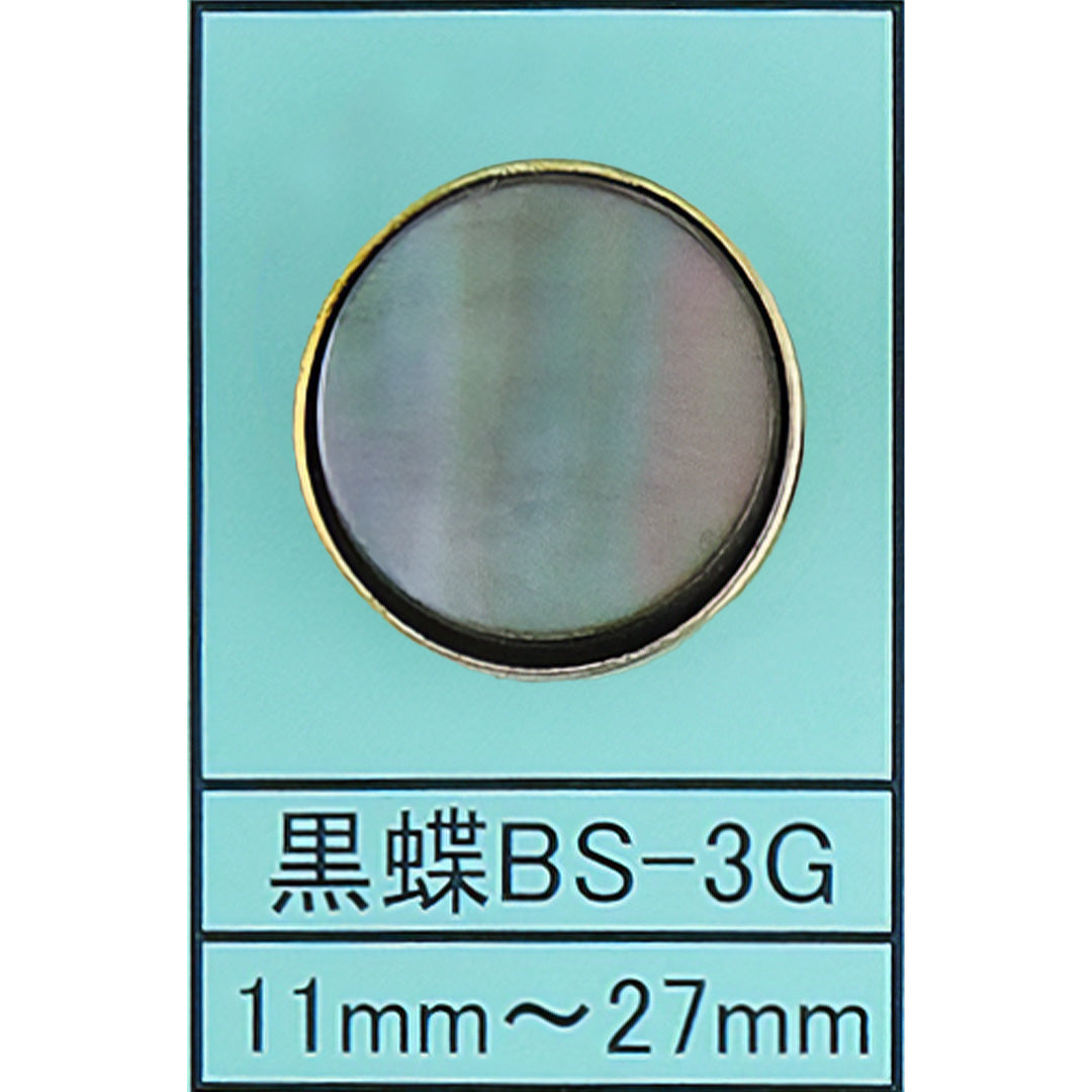 BS-3G 組み合わせ 貝ボタン サムネイル画像