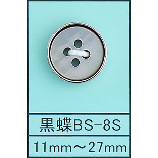 BS-8S 組み合わせ 貝ボタン サムネイル画像
