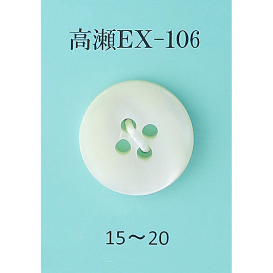 EX-106 貝ボタン 高瀬 サムネイル画像