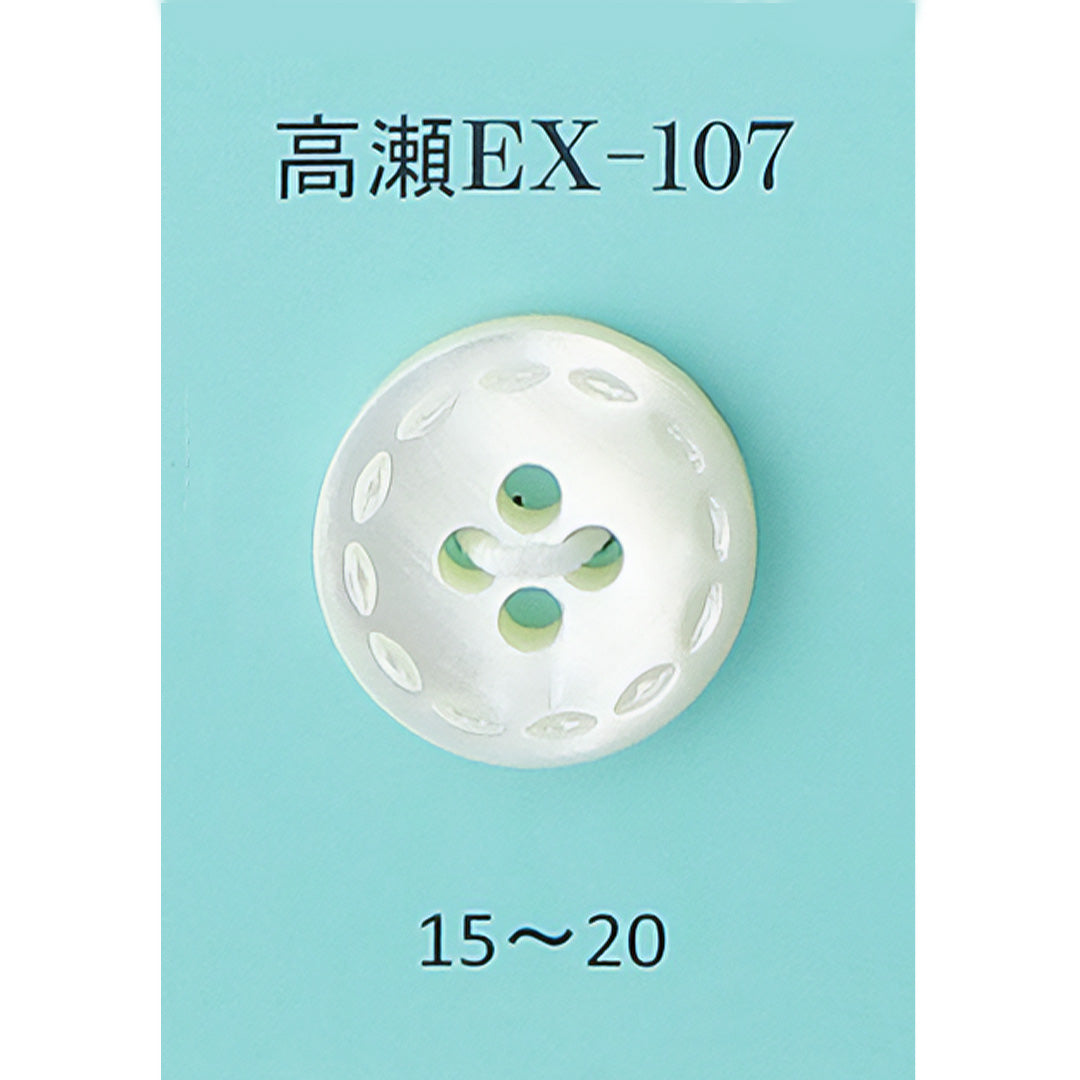 EX-107 貝ボタン 高瀬 サムネイル画像