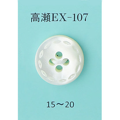 EX-107 貝ボタン 高瀬 サムネイル画像