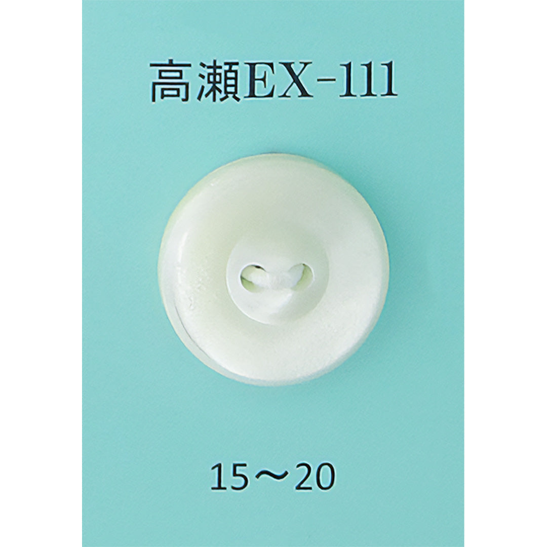 EX-111 貝ボタン 高瀬 サムネイル画像