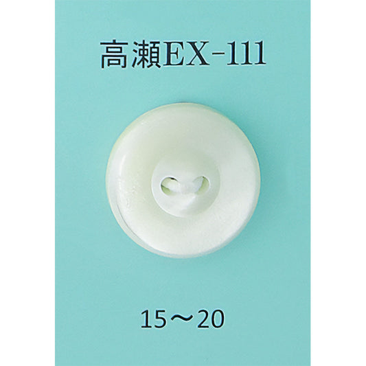 EX-111 貝ボタン 高瀬 サムネイル画像