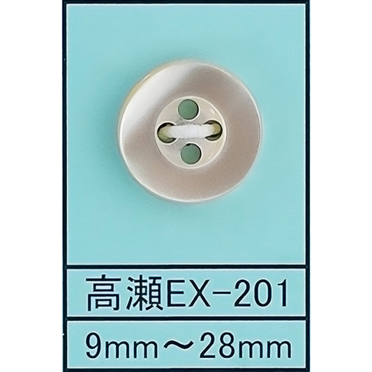EX-201 貝ボタン 高瀬ベージュ サムネイル画像