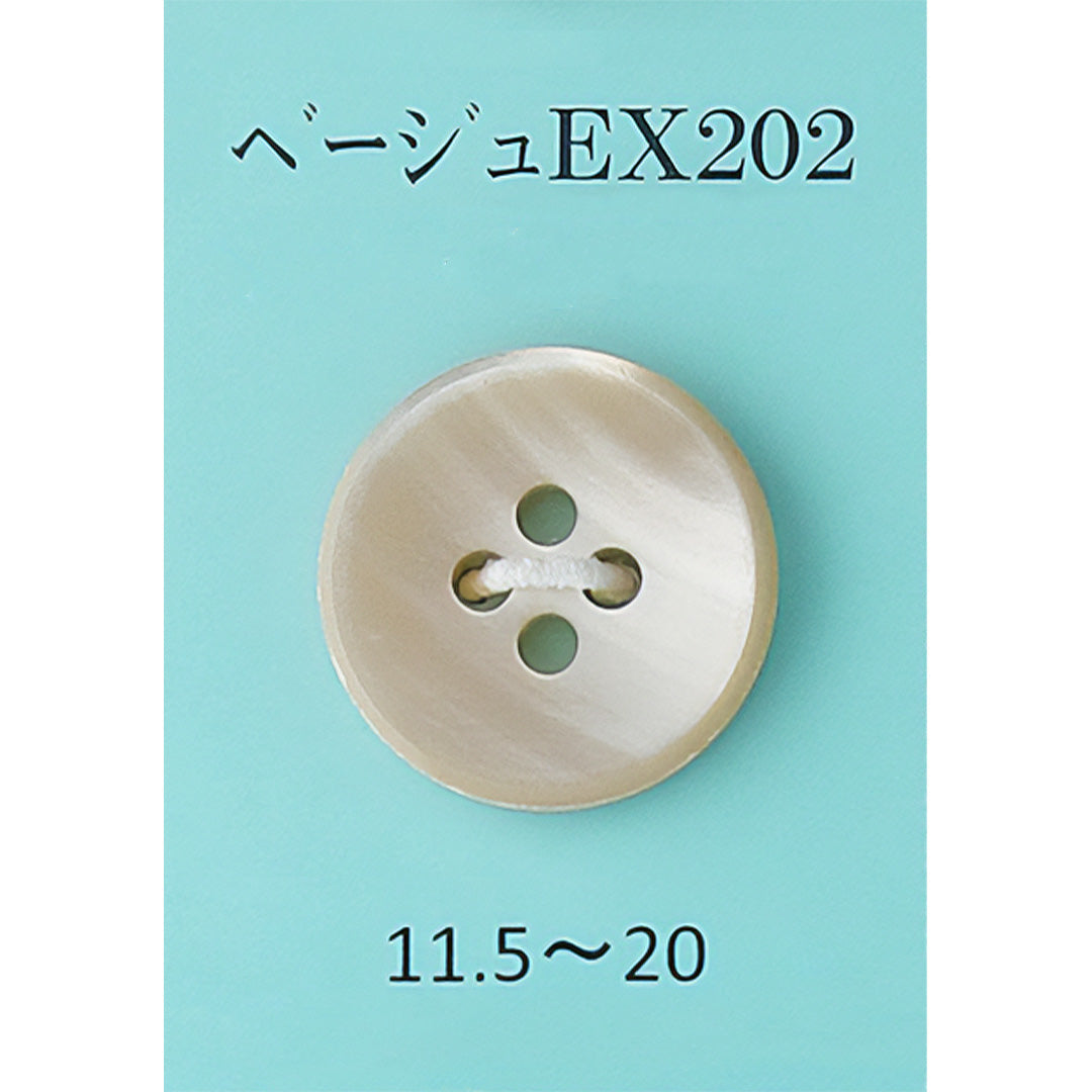 EX-202 貝ボタン 高瀬ベージュ サムネイル画像