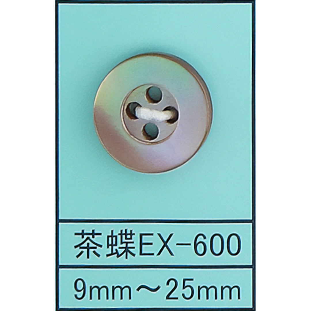 EX-600 貝ボタン 茶蝶 サムネイル画像
