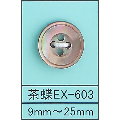 EX-603 貝ボタン 茶蝶 サムネイル画像