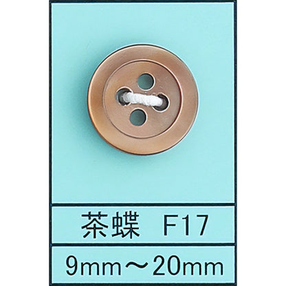F17 貝ボタン カラー展開画像