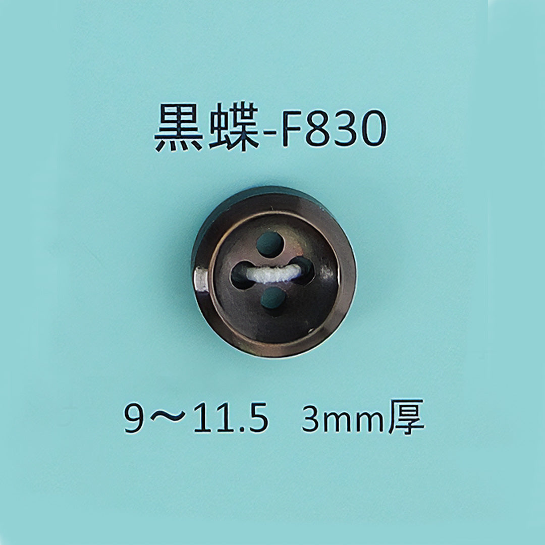 F830 貝ボタン 黒蝶 カラー展開画像