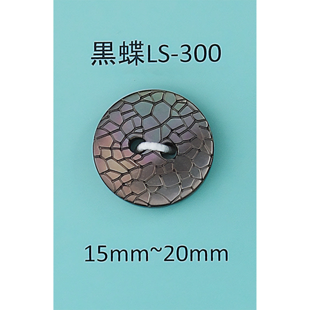 LS300 貝ボタン 黒蝶 カラー展開画像