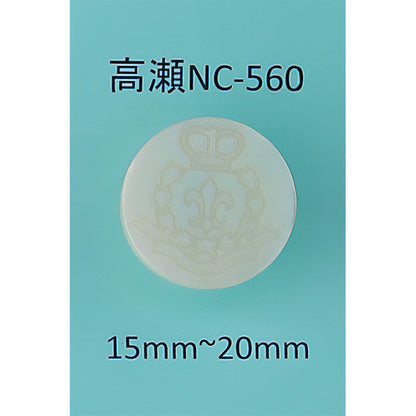 NC-560 エンブレム 貝ボタン 高瀬 サムネイル画像