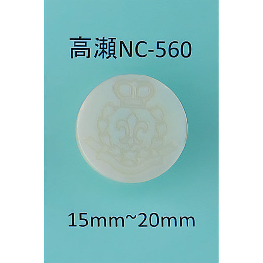NC-560 エンブレム 貝ボタン 高瀬 サムネイル画像