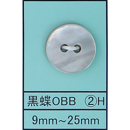 OBB-2H 貝ボタン 黒蝶裏使い サムネイル画像