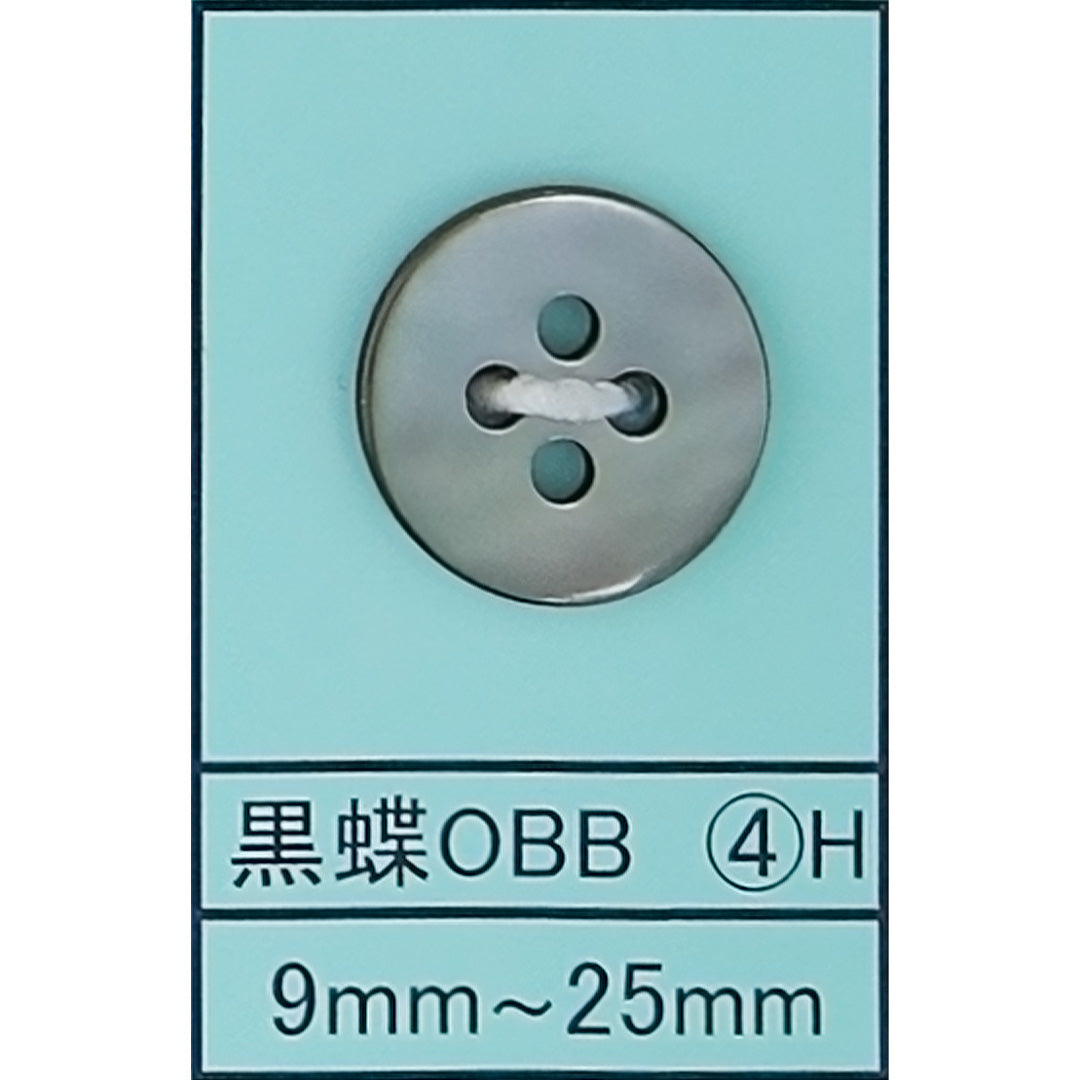 OBB-4H 貝ボタン 黒蝶裏使い サムネイル画像