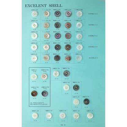 貝釦サンプル帳NO.19 P09