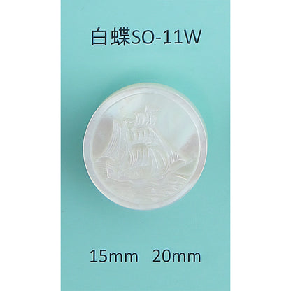 SO-11 貝ボタン 白蝶 サムネイル画像