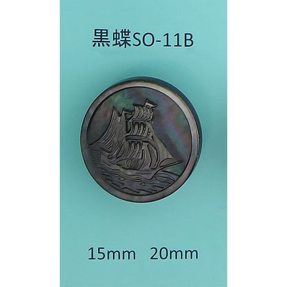 SO-11 貝ボタン 黒蝶 サムネイル画像
