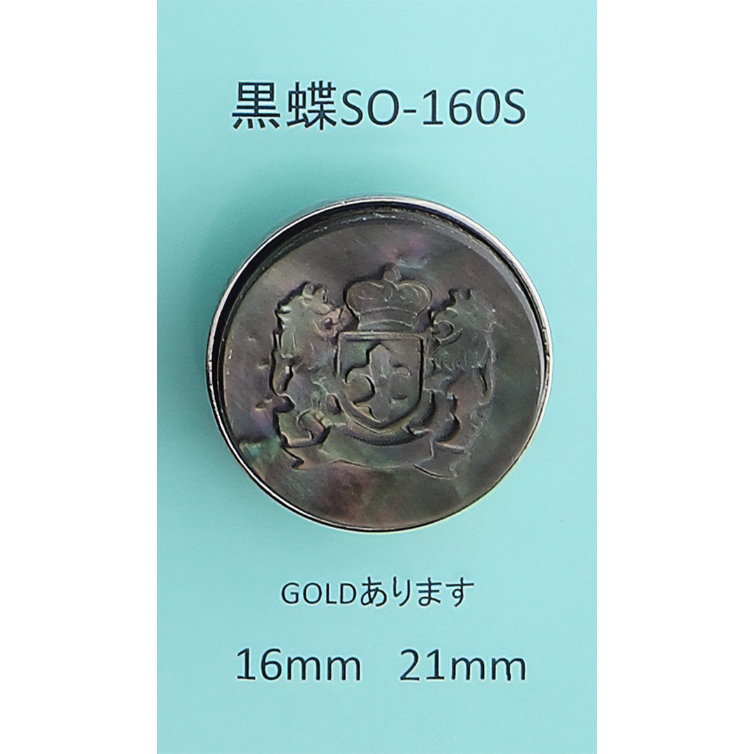 SO-160S 貝ボタン サムネイル画像