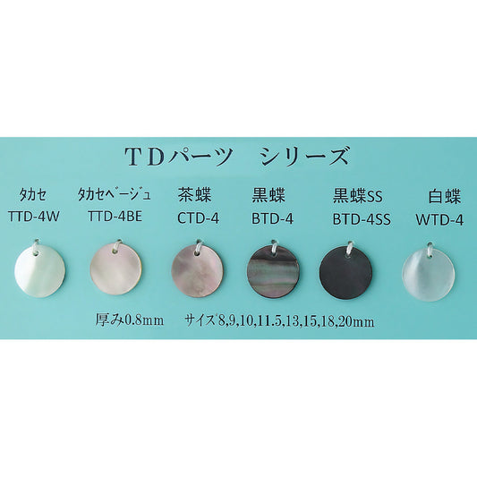 TDparts 貝パーツ サムネイル画像