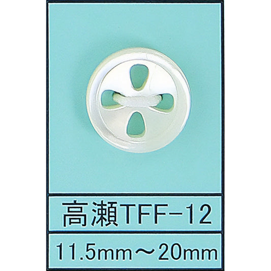 TFF-12 貝ボタン 高瀬 サムネイル画像