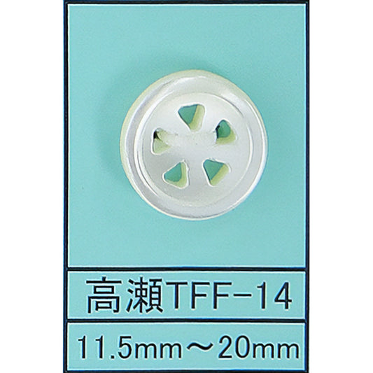TFF-14 貝ボタン 高瀬 サムネイル画像