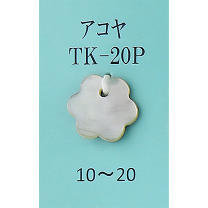 TK-20P ブラさげ 貝パーツ あこや貝 サムネイル画像
