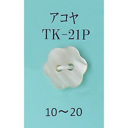 TK-21P 縫い付け 貝パーツ あこや貝 サムネイル画像