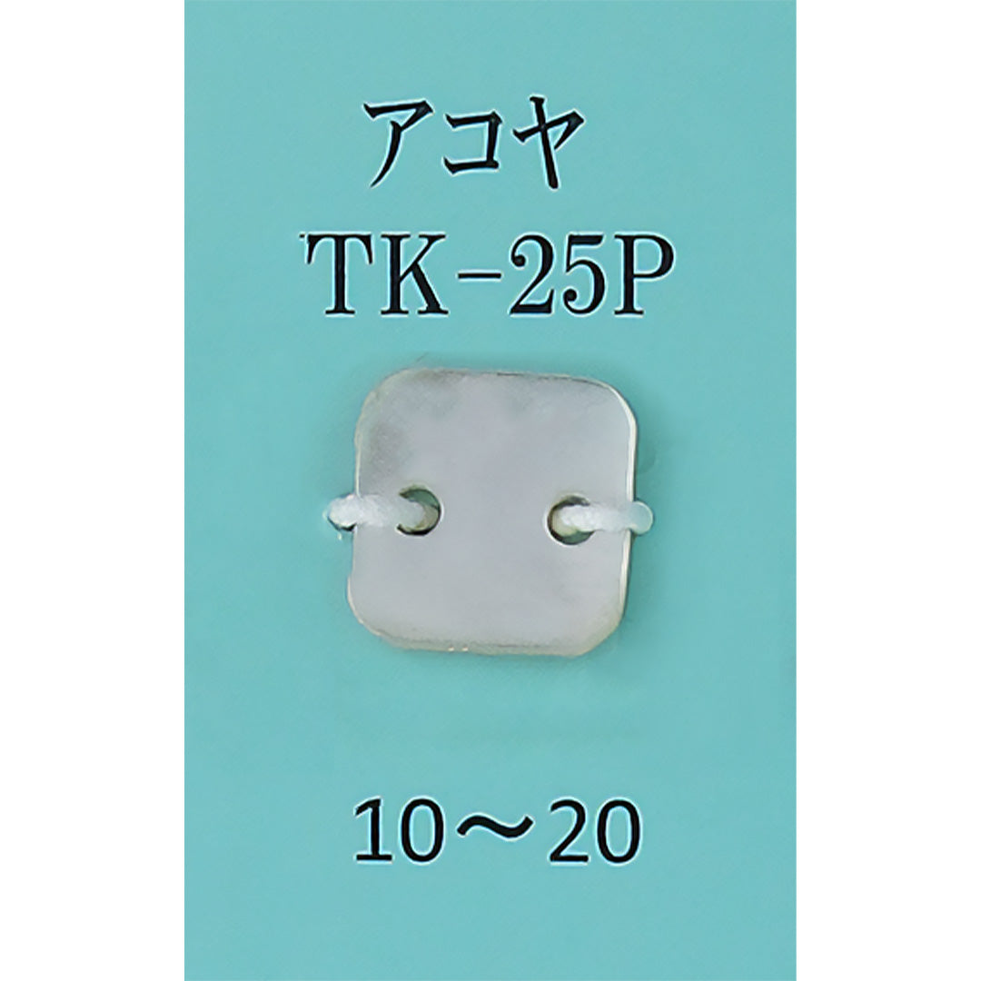 TK-25P 縫い付け 貝パーツ あこや貝 サムネイル画像