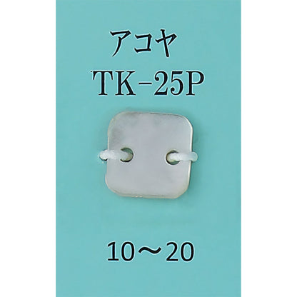 TK-25P 縫い付け 貝パーツ あこや貝 サムネイル画像