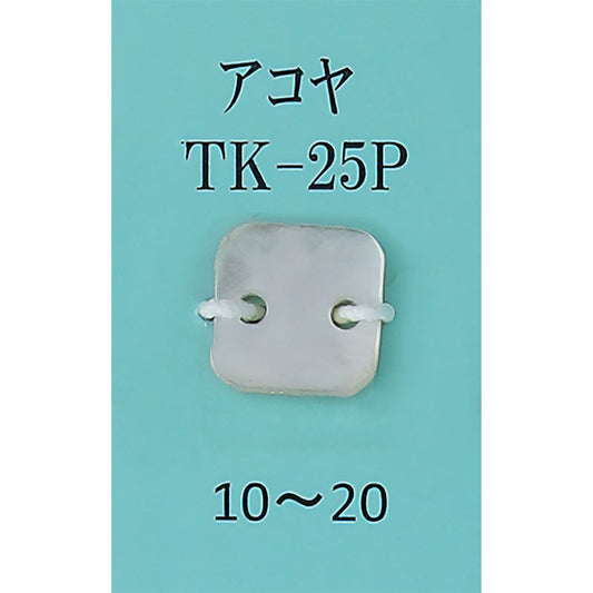 TK-25P 縫い付け 貝パーツ あこや貝 サムネイル画像