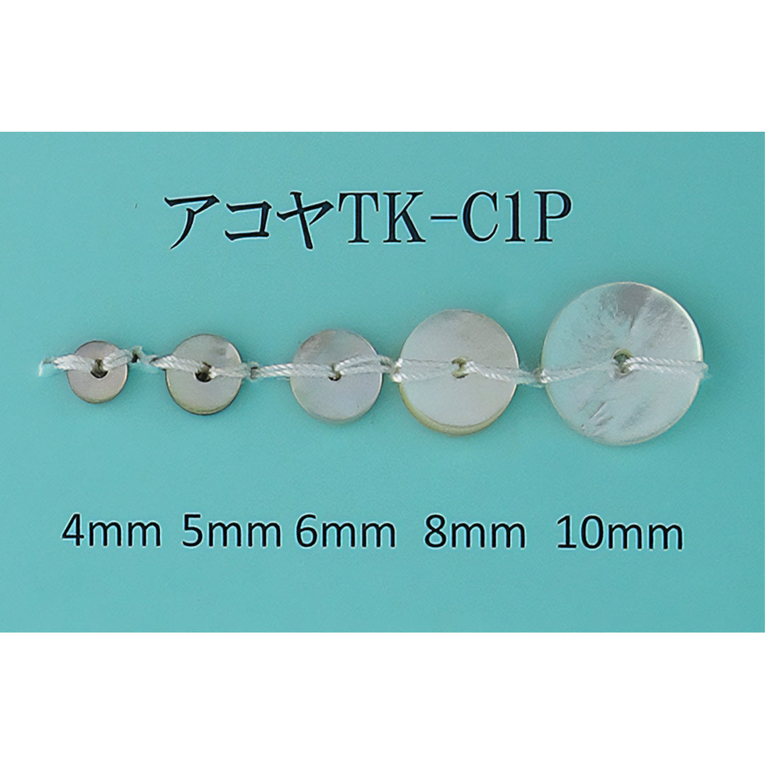 TK-C1P 縫い付け 貝パーツ あこや貝 サムネイル画像