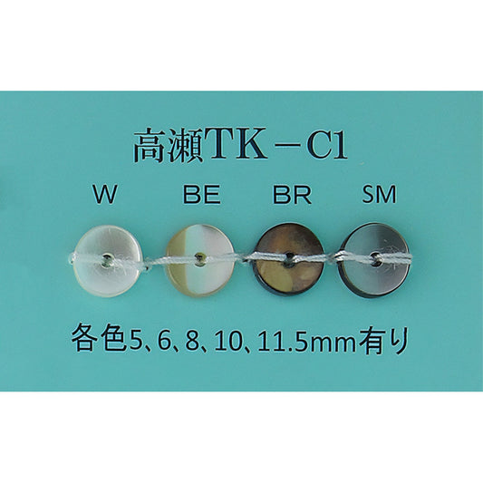 TK-C1 縫い付け 貝パーツ 高瀬 サムネイル画像