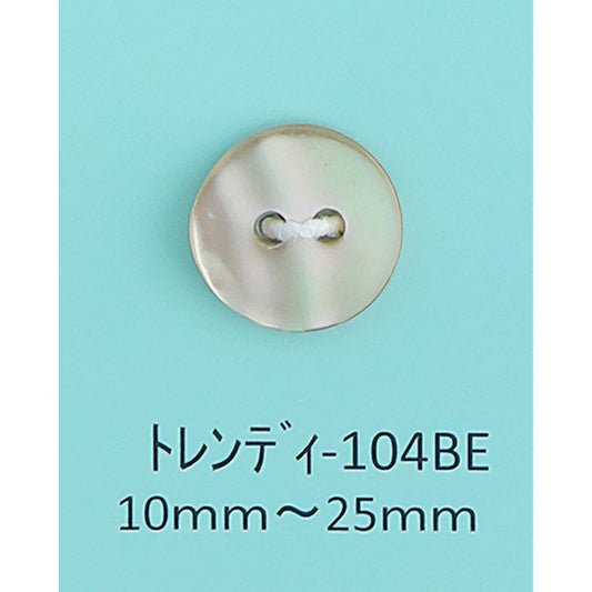 TR104 貝ボタン 高瀬ベージュ サムネイル画像