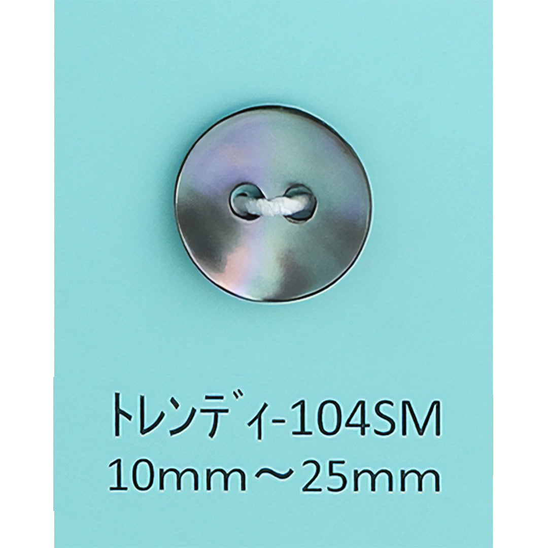 TR104 貝ボタン 黒蝶スモーク カラー展開画像