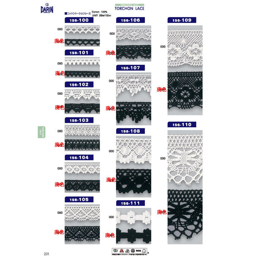 156-100  サンプル コットン トーションレース