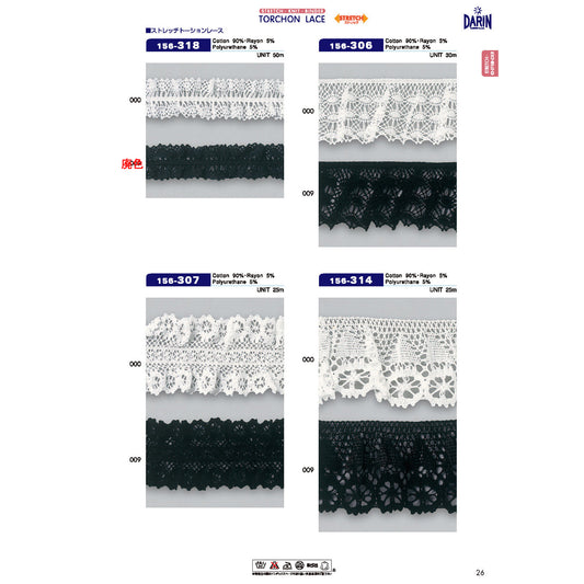 156-318 Stretch Torsion Lace