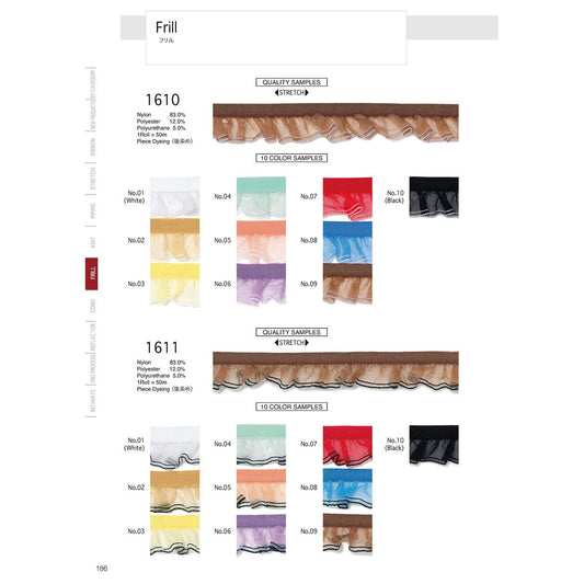 1610 サンプル ストレッチフリル