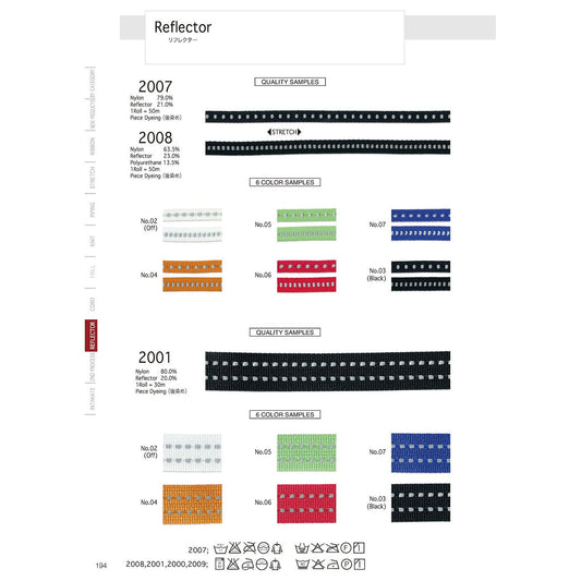2007 サンプル リフレクトテープ