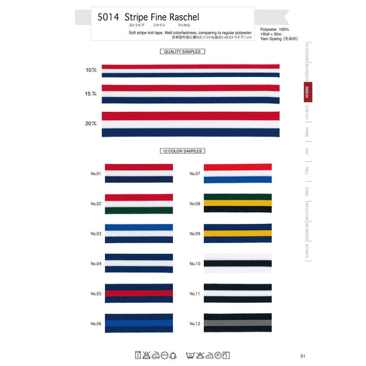 5014 サンプル ストライプファインラッセル