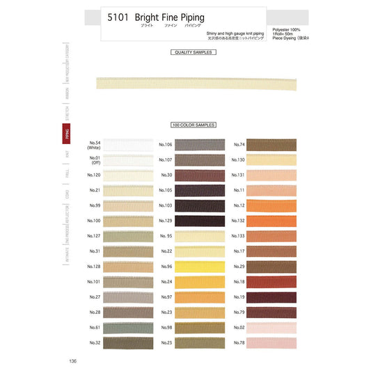 5101-9mm-B Sample Bright Fine Piping