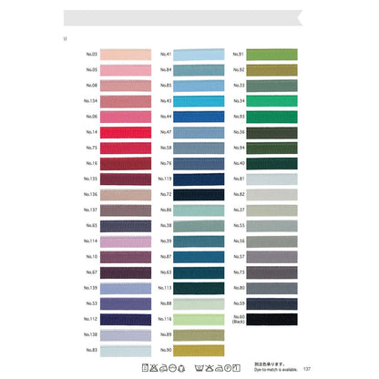 5101-9mm-B Sample Bright Fine Piping